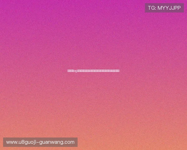 全面介绍og真人游戏官网的游戏特色与玩法,让你轻松掌握各种玩法技巧